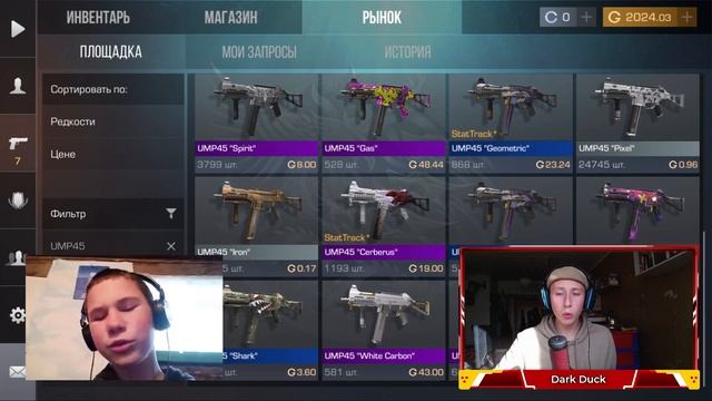 У НЕГО НИКОГДА НЕ БЫЛО СКИНОВ И Я КУПИЛ ВСЁ😭ПРОКАЧКА АККАУНТА ПОДПИСЧИКА В СТАНДОФФ(ОБЗОР ИНВЕНТАРЯ смотреть онлайн