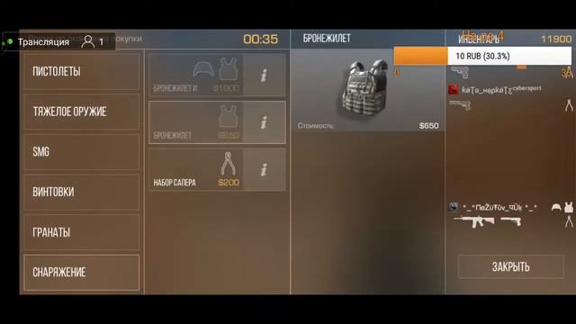 Играем в |Standoff 2| Стандофф 2| обмен скинами смотреть онлайн