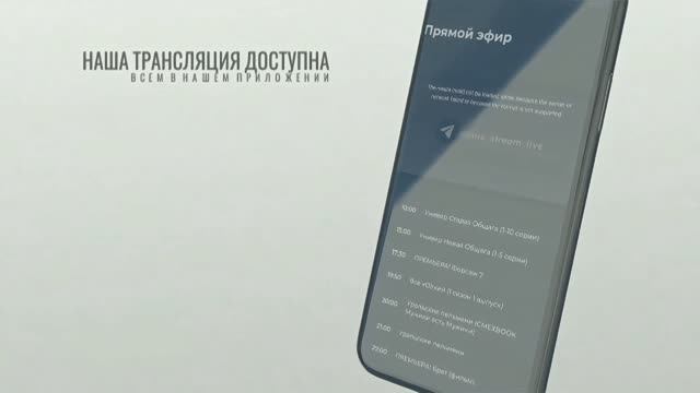 КРУГЛОСУТОЧНЫЙ КАНАЛ С РАЗНЫМИ ШОУ/ФИЛЬМАМИ/СЕРИАЛАМИ СМОТРИ ОПИСАНИЕ