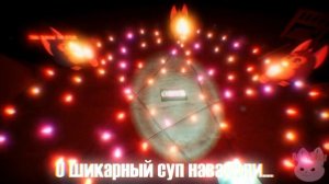Татлтейл | RYTP