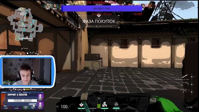 Играем Valotant и Fortnite!! смотреть онлайн