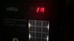Стенд домофона Laskomex AO-3000 (EC-2502)