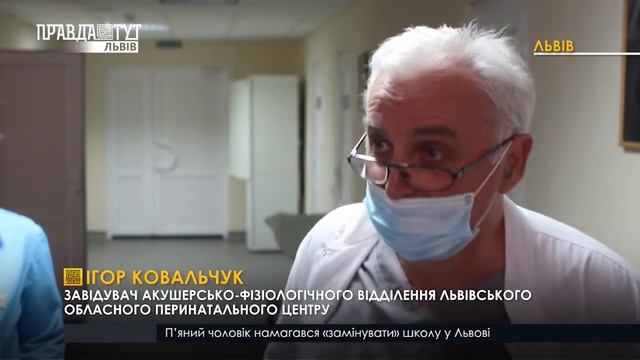 ПОЛОГИ В ЧАС КАРАНТИНУ I ВИПУСК НОВИН 01.04.2020 смотреть онлайн