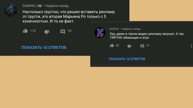 КАК ТИК ТАК РАЗВОДИТ СВОЮ АУДИТОРИЮ?! РАЗОБЛАЧЕНИЕ ТИК ТАКА смотреть онлайн