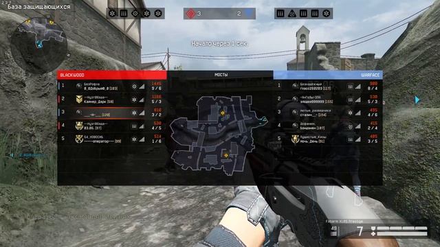 Warface 2022 11 09. МОСТЫ, смотреть онлайн