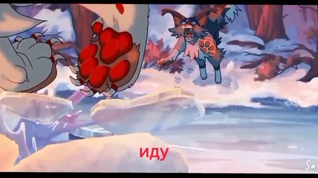 По льду за тобой иду{МЕМЕ} #котывоители смотреть онлайн