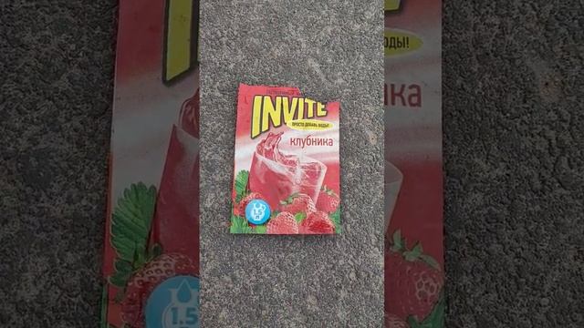 Инвайт просто добавь Воды🙂 смотреть онлайн