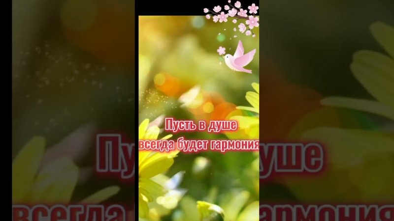 С Добрым Утром !!🌞😘❤