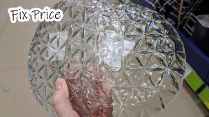 В Фикс Прайс красивая иранская посуда, гибкое стекло, пушистая насадка, сгущёнка, сосиски. Новинки