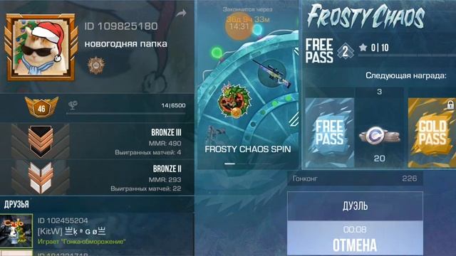 смешной standoff 2 смотреть онлайн