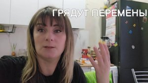 ВЛОГ 🍁 КУПИЛА ГРЯДКИ // ЗИМНЯЯ РЕЗИНА // КОМБИНЕЗОН // ГРЯДУТ ПЕРЕМЕНЫ