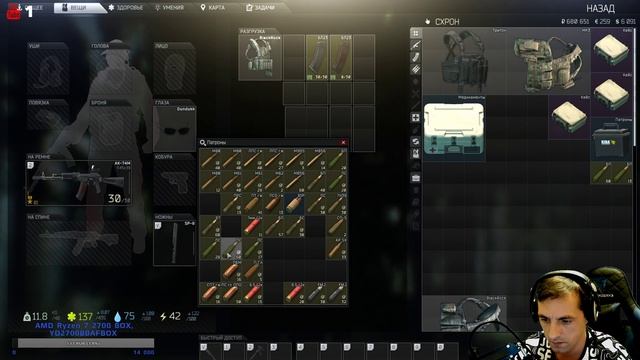 "Escape from Tarkov" Квесты и лут все что надо смотреть онлайн