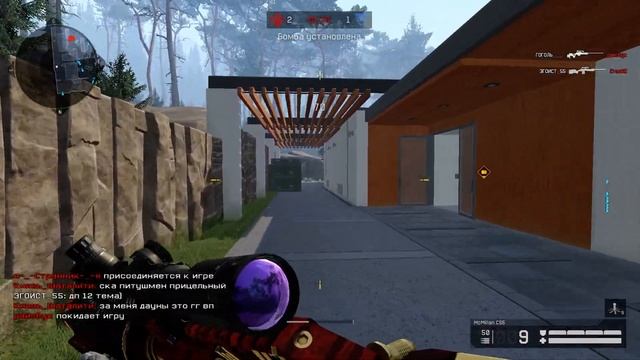 Warface Блиц "Резеденция" MacMilan в деле... смотреть онлайн