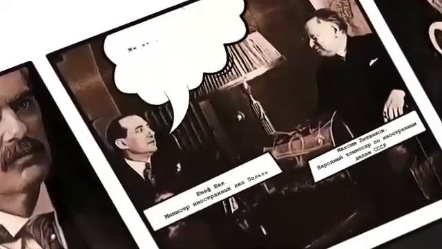 30 сентября в истории - подписано Мюнхенское соглашение