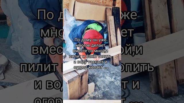 Ремонт бани своими руками #уралочка #помощник #ремонт