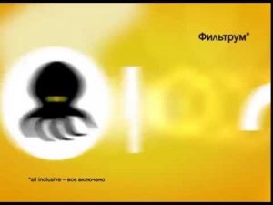 Фильтрум Sea