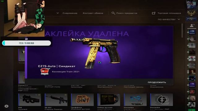 Valorant|CS:GO|И другие игры|играю с подписотой+новый микро смотреть онлайн