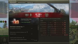 За поддержку получил "Поддержку". 20241130_0014_france-F67_Bat_Chatillon155_55_128_last_frontier_v