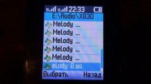 Samsung SGH-X830 ringtones on Alcatel 1054D