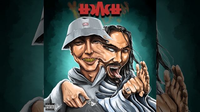 NALEGKE (feat. YLW) смотреть онлайн