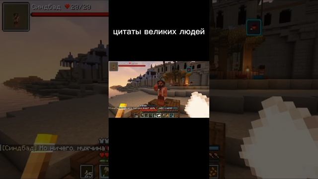 Цитаты великих синбадов #лоло #лололошка #лолошка #тринадцатьогней #синбад смотреть онлайн