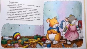 Мышонок Тим не хочет убираться, Анна Казалис | Аудиосказки для детей | Поучительные сказки