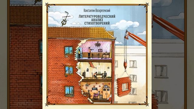 Котёнком малым подобрали смотреть онлайн