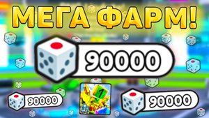 😱БАГ! МЕГА ФАРМ НОВЫХ *RNG Монет* В Toilet Tower Defense! Как фармить рнж коины в ттд роблокс!