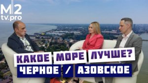 Какое море лучше и где цены ниже? Неочевидное про недвижимость на море, Ейск: цены, работа, другое