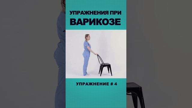 Отек и боль в ногах Упражнения для ног