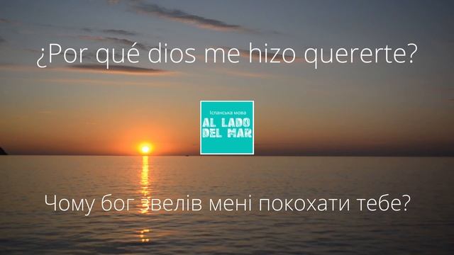 Luz Casal - Historia de un Amor / Текст, переклад українською смотреть онлайн