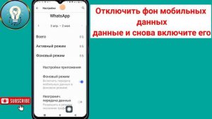 WhatsApp сегодня не работает |  Проблема с отправкой и получением сообщения WhatsApp – 2024 г.