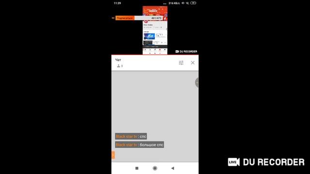 Стрим Пиар Оценка Каналов!Бесплатный пиар!!! смотреть онлайн