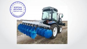 ТОЛЬКО ЧТО ИЗ ПЕЧИ И СРАЗУ В ПОЛЕ🚜БОРОНА ДИСКОВАЯ НАВЕСНАЯ 1,8х2м ▪ Хочу купить ☎ 8-800-101-57-63