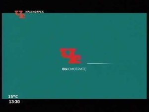 Переход вещания с Че на Че-Красноярск (23.04.2017)
