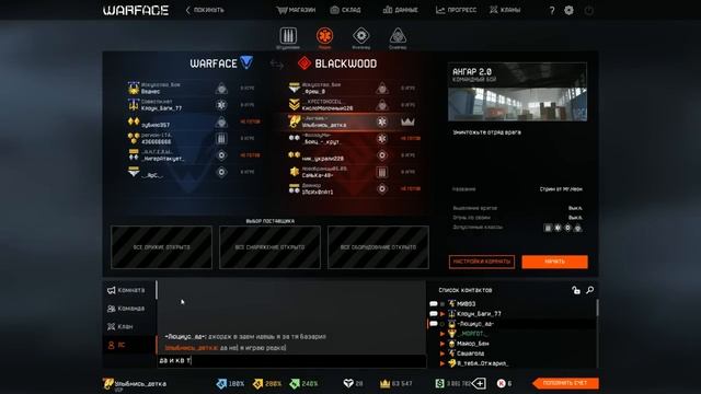 Warface - Стрим #15 на браво от Мг.Неон (02.01.16) смотреть онлайн