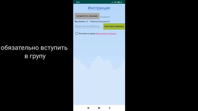 Бесплатние робукси реально | free robux real смотреть онлайн
