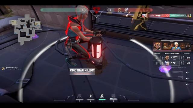 Начинаю играть в ВАЛОРАНТ смотреть онлайн