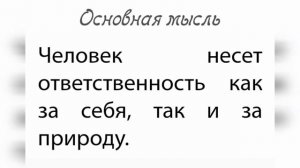 Ч.Т.Айтматов. Роман "Плаха ".