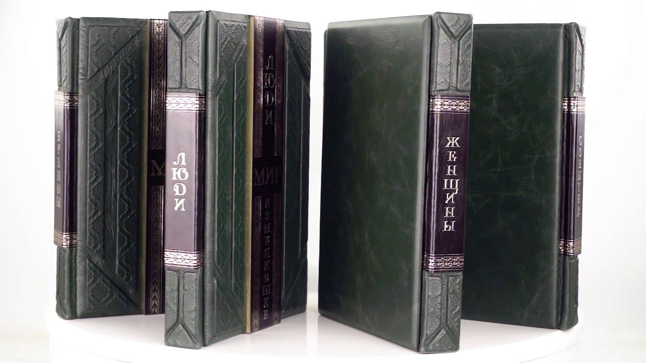 Изменившие мир в 8 томах (Smeraldo Scuro)_ИБА9813