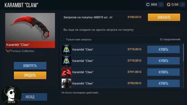 ОБЗОР МОЕГО ИНВЕНТАРЯ В STANDOFF2 смотреть онлайн