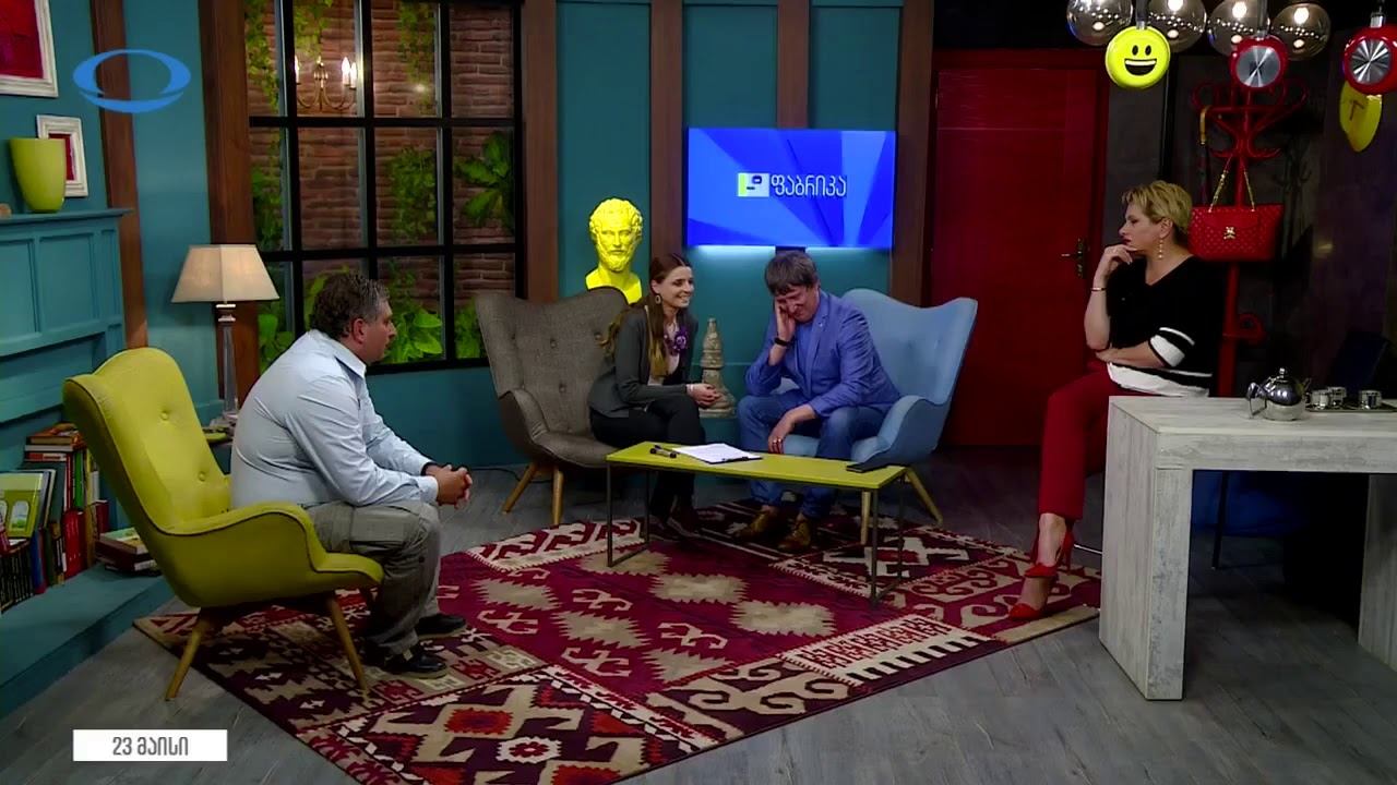 Андрей Ломайский. Хиромант.Тбилиси