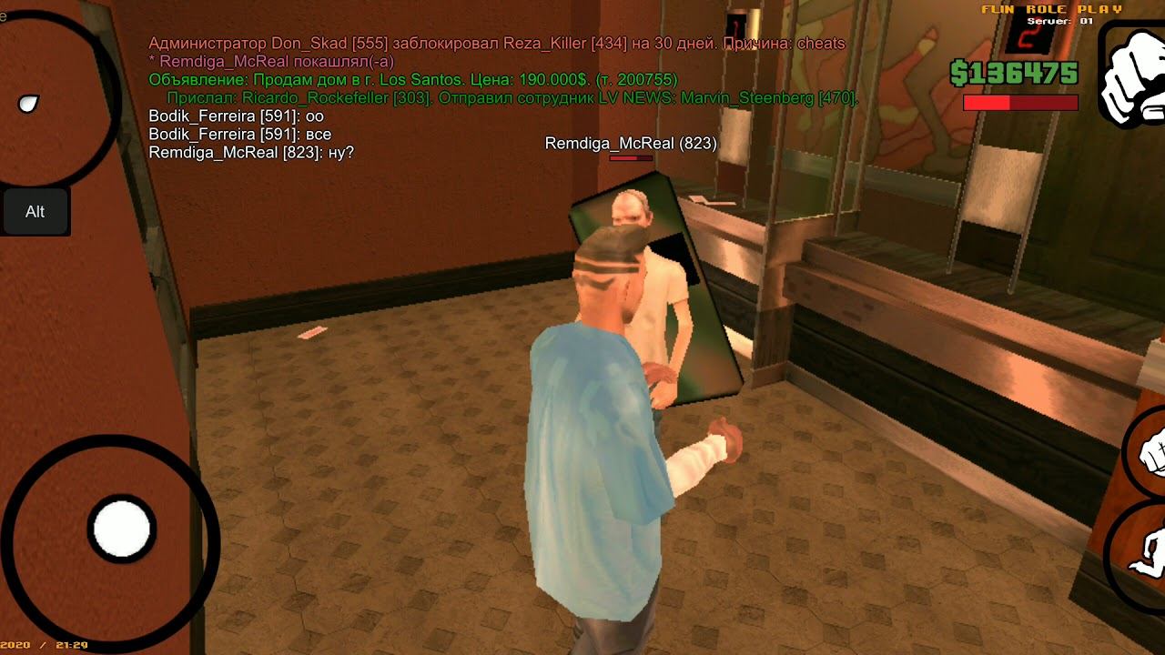 Вод как обманули меня на лидерство в объявлении смотреть онлайн