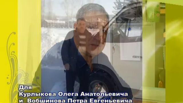 КунгурТВ 16 03 2018 ПДЛ для Курлыкова Олега Анатольевича и  Вобшинова Петра Евгеньевича