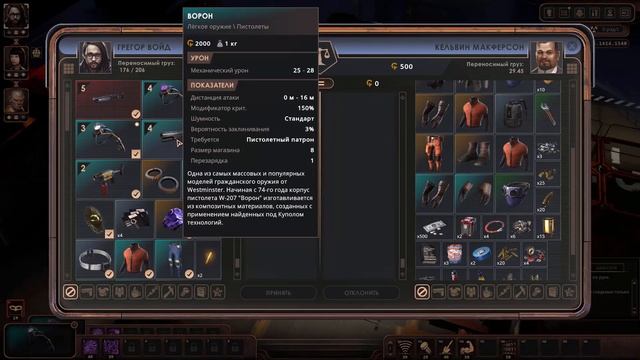 Encased RPG(Заключенный РПГ)  Эпизод 40 "идеальный кандидат"