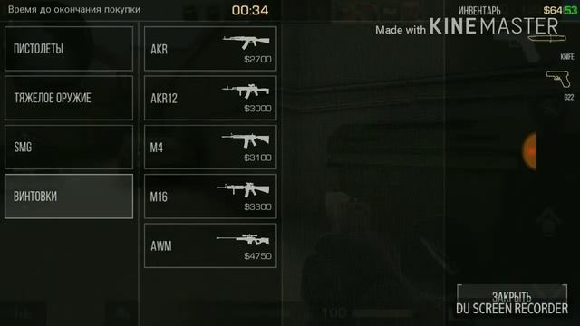 Играю в Standoff 2))) Ссылка на Sticker Show))))) 😎 смотреть онлайн