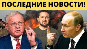 "СПЛЕТНИЦА ВЫДАЛА СЕКРЕТ": Путин мол будет в восторге!