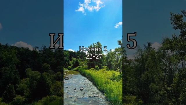 Бог Есть Любовь!❤️️️ #СловоБожье