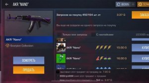 КАК ТРЕЙДИТЬ В СТАНДОФФ 2 ? | ВСЕ СПОСОБЫ ТРЕЙДА В СТАНДОФФ 2