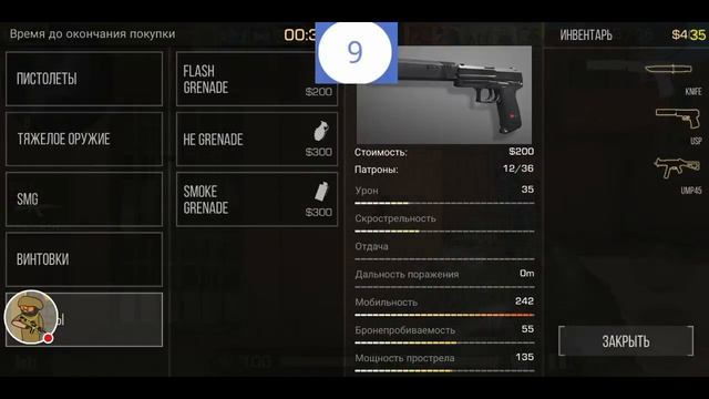 Стрим игры "Standoff 2"¦поднимаем уровень смотреть онлайн